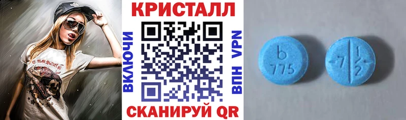 Амфетамин Розовый  Чехов 