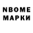 Марки 25I-NBOMe 1,8мг 3000GtKiller
