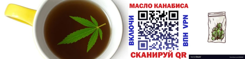 ссылка на мегу ONION  Чехов  Cannafood марихуана 