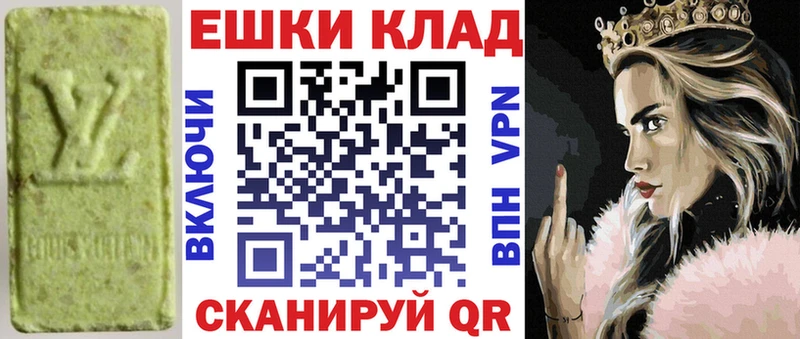 Ecstasy бентли  Чехов 