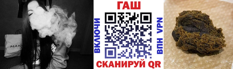 ГАШИШ гарик  продажа наркотиков  Чехов 