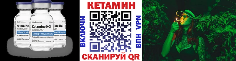 кракен   сколько стоит  Чехов  КЕТАМИН VHQ 