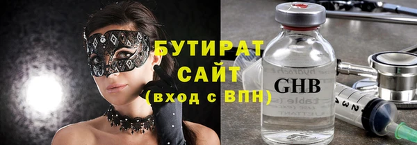 COCAINE Балахна