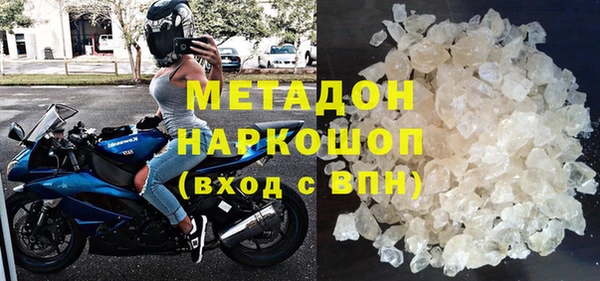 COCAINE Балахна