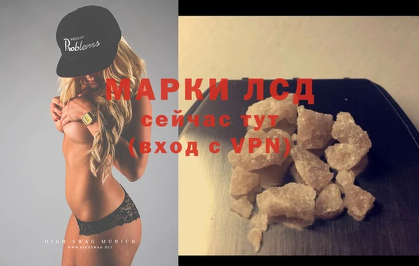 COCAINE Балахна