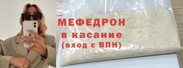 COCAINE Балахна