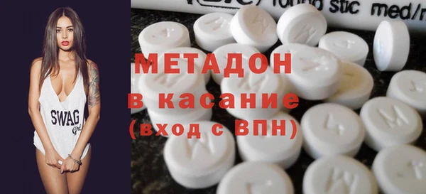 дистиллят марихуана Пестово