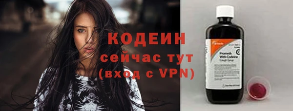 ГАЛЛЮЦИНОГЕННЫЕ ГРИБЫ Баксан