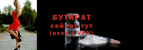 ГАЛЛЮЦИНОГЕННЫЕ ГРИБЫ Баксан