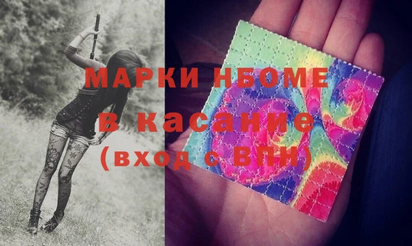 COCAINE Балахна
