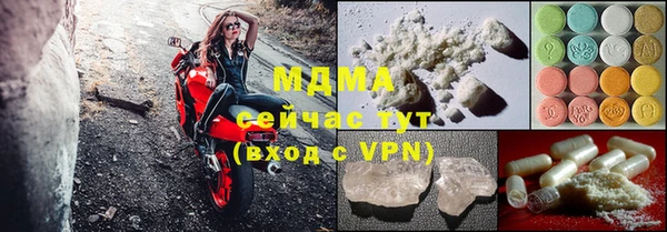 COCAINE Балахна