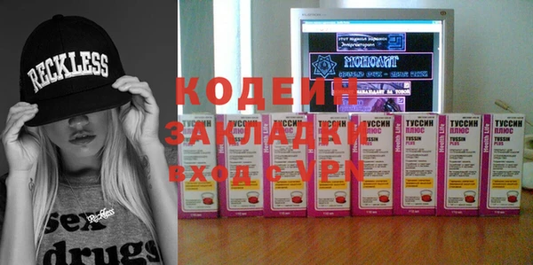ГАЛЛЮЦИНОГЕННЫЕ ГРИБЫ Баксан