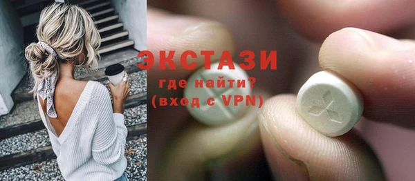 COCAINE Балахна