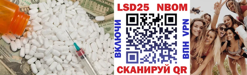 закладка  Чехов  LSD-25 экстази кислота 