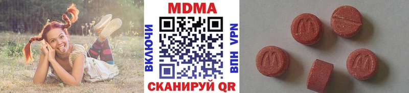 МДМА VHQ  Чехов 