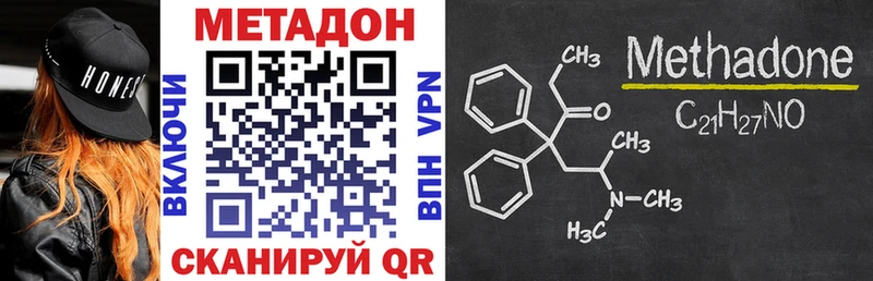 продажа наркотиков  Чехов  Метадон methadone 