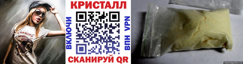 Первитин Methamphetamine  наркошоп  Чехов 