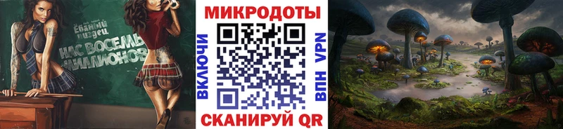 Галлюциногенные грибы мухоморы  закладка  Чехов 